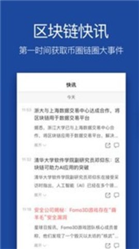 digifinex官网交易所app下载-digifinex交易所平台下载v1.0.2