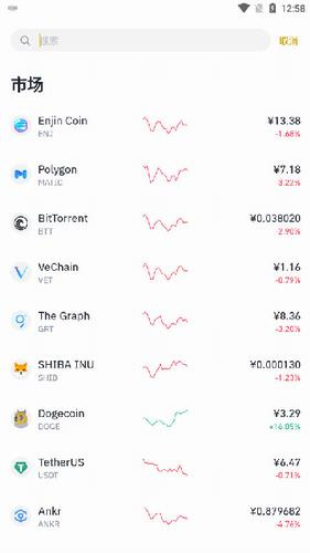 binance币交易所app官网版下载-binance币交易所下载v2.4.7