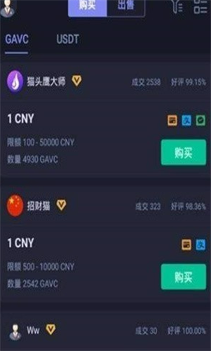 热币交易所官方版app下载-热币交易所app2023最新版下载v6.0.8