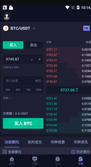 hotcoin交易所官网下载-hotcoin交易所下载苹果v3.6.3