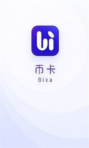 币咖交易所app最新版下载-币卡bike交易所app官网下载v1.5.3