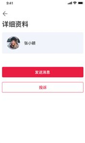 cake交易所app官网下载-cake交易所app下载v1.0.19