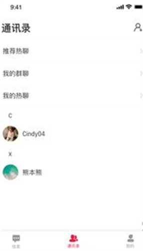 cake交易所app官网下载-cake交易所app下载v1.0.19