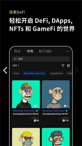 抹茶交易所app官方地址下载-抹茶交易所app最新版下载v6.0.4