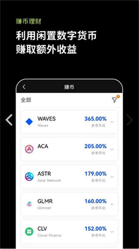 抹茶交易所app官方地址下载-抹茶交易所app最新版下载v6.0.4