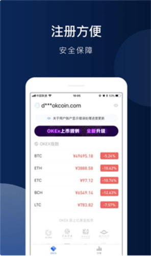 bitcoin交易所官网版下载-bitcoin交易所app官网下载v4.1.7