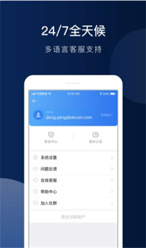 bitcoin交易所官网版下载-bitcoin交易所app官网下载v4.1.7