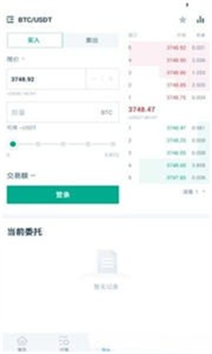 dbex交易所官网版下载-dbex交易所下载手机v6.0.1