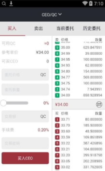 ceo交易所官方网站下载-ceo交易所最新下载地址v6.0.6