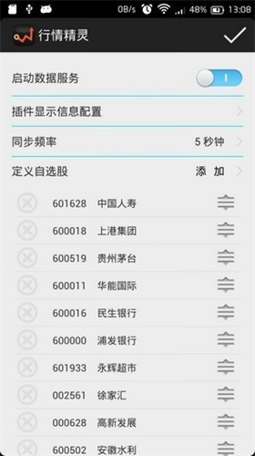 bitbns交易平台app下载-bitbns交易所下载v1.0.1