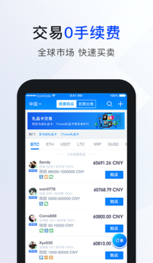 nicehash官网app下载-nicehash官网安卓下载v1.7.0