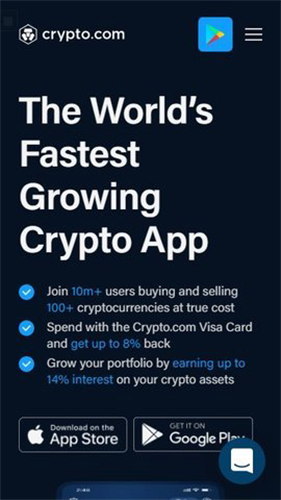 crypto交易所官网下载-crypto交易所app下载v4.9.3