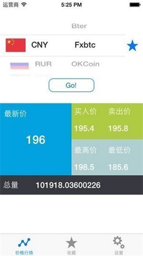 bitbns交易平台app下载-bitbns交易所下载v1.0.1