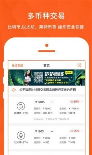 cfx交易平台下载-cfx交易所app下载v1.0.2