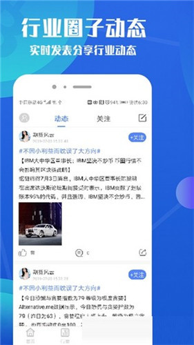 bitforex交易所app最新版下载-bitforex交易所app中文版下载v3.1.2