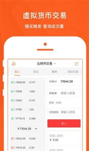 cfx交易平台下载-cfx交易所app下载v1.0.2