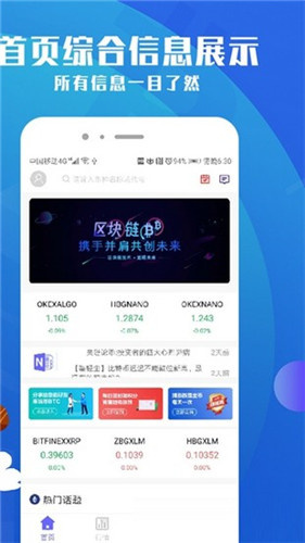 bitforex交易所app最新版下载-bitforex交易所app中文版下载v3.1.2