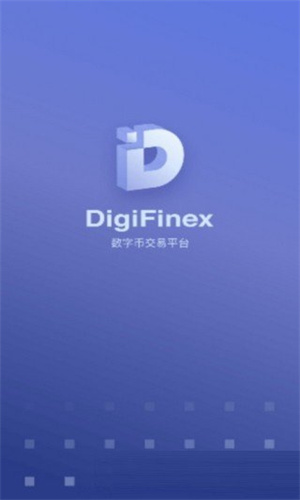 Digifinex交易所app下载-Digifinex交易所官方版下载v3.4.1