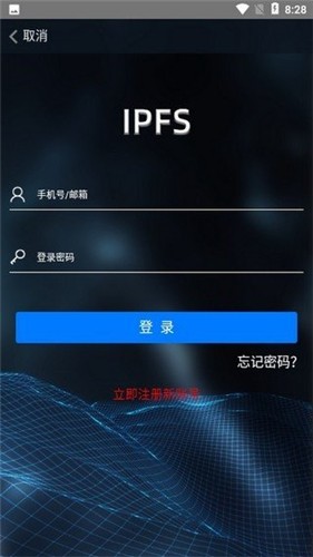 ipfs挖矿