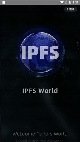 ipfs挖矿