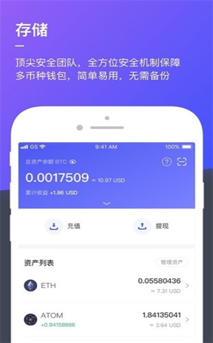 HashKey Me钱包手机版