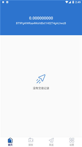 XDAG币挖矿