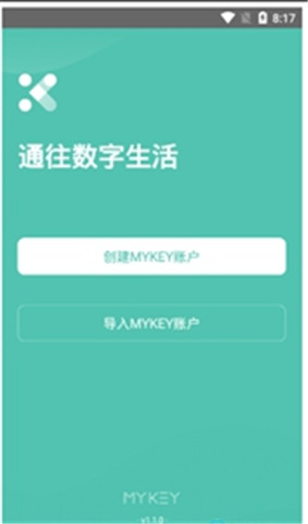 mytoken钱包