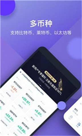 SellToken交易所