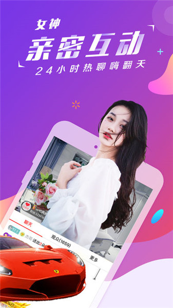 95美女秀app免费下载最新版