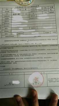 实习期间因不喜欢公司制度想辞职，但不知道是否该支付违约金（入职时与公司签订一份就业协议书），请赐教。