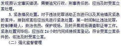 群体被诈骗案，要多少人报案才能立案