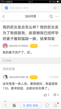 这种情况我可以向法院提出民事赔偿吗？