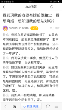 这种情况我可以起诉以她骗婚起诉她吗？