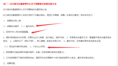 海关协管员证件要去哪里考？