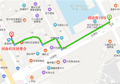 哈尔滨市河清街19号归哪个办事处社区