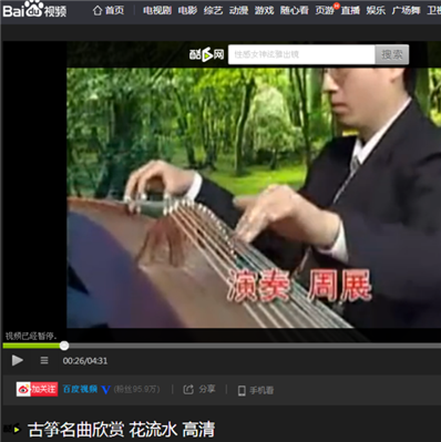 宰相刘罗锅第13集里刘墉弹得古筝曲是什么啊？在哪里下啊？