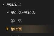 海绵宝宝教章鱼哥吹泡泡那是哪一集？就是两毛五一次的那集 能的法我看那集的网站吧