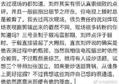 刘烨为什么要秒删微博 秒删微博的内容是什么