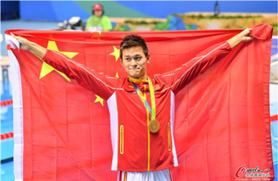里约奥运会中国孙杨得了金牌是什么项目？