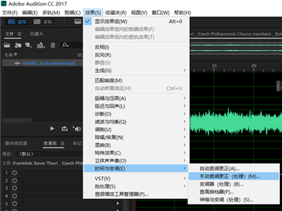 曲子怎样变调？？？