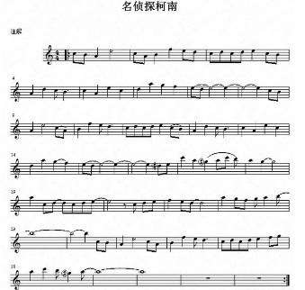 你好，求柯南经典歌曲 《如果有你》的萨克斯五线谱。