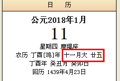 2003年11月25日出生的在2017是几月几日生日