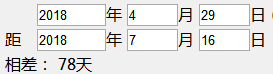 从4月29到7月16一共有多少天