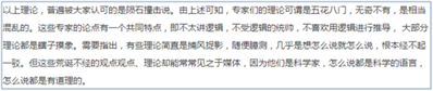 那恐龙到底是怎么灭绝的呢？请给我一个准确的答案！