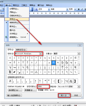 这个名字怎么打出来的