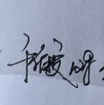 有谁知道这是什么名字