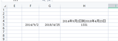 从2014年9月2日到2018年4月23日有几天