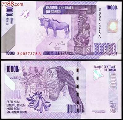 刚果金1万法郎纸币上是什么鸟